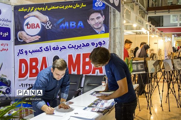 دومین جشنواره ملی گردشگری و صنایع دستی در ارومیه