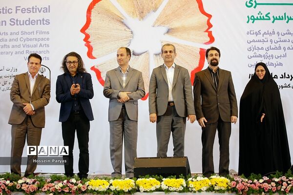 مراسم افتتاحیه سی و هفتمین جشنواره فرهنگی هنری دانش آموزان دختر کشور