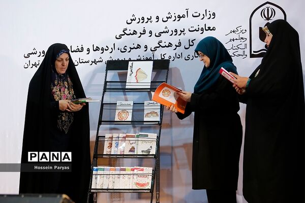 مراسم افتتاحیه سی و هفتمین جشنواره فرهنگی هنری دانش آموزان دختر کشور