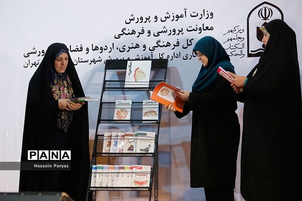 مراسم افتتاحیه سی و هفتمین جشنواره فرهنگی هنری دانش آموزان دختر کشور