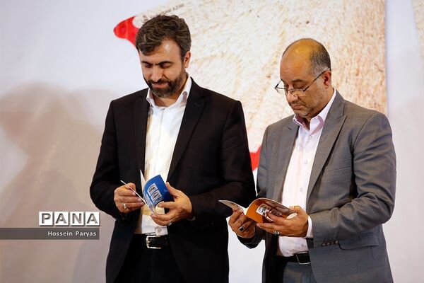 مراسم افتتاحیه سی و هفتمین جشنواره فرهنگی هنری دانش آموزان دختر کشور