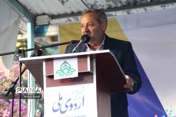 اختتامیه نهمین دوره اردوی ملی دانش‌آموزان پیشتاز پسر سراسر کشور-۲