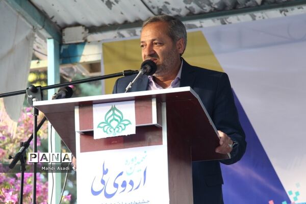 اختتامیه نهمین دوره اردوی ملی دانش‌آموزان پیشتاز پسر سراسر کشور-۲