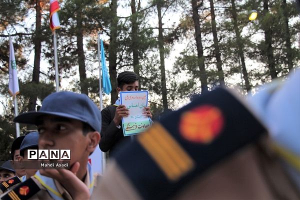 اختتامیه نهمین دوره اردوی ملی دانش‌آموزان پیشتاز پسر سراسر کشور-۲