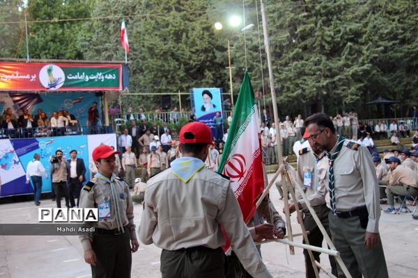 اختتامیه نهمین دوره اردوی ملی دانش‌آموزان پیشتاز پسر سراسر کشور-۲