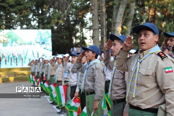 اختتامیه نهمین دوره اردوی ملی دانش‌آموزان پیشتاز پسر سراسر کشور-۲