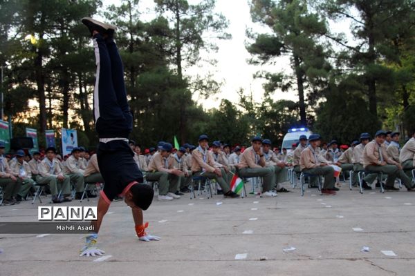 اختتامیه نهمین دوره اردوی ملی دانش‌آموزان پیشتاز پسر سراسر کشور-۲