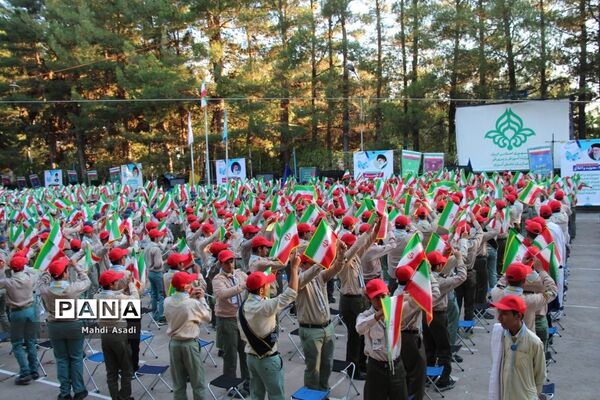 اختتامیه نهمین دوره اردوی ملی دانش‌آموزان پیشتاز پسر سراسر کشور-۲