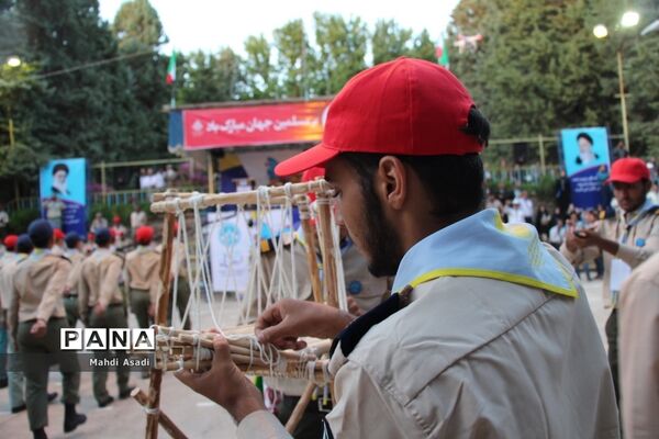 اختتامیه نهمین دوره اردوی ملی دانش‌آموزان پیشتاز پسر سراسر کشور-۲