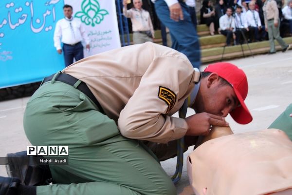 اختتامیه نهمین دوره اردوی ملی دانش‌آموزان پیشتاز پسر سراسر کشور-۲