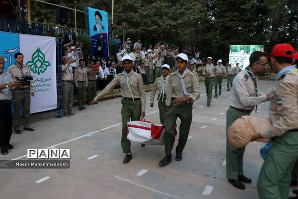اختتامیه نهمین دوره اردوی ملی دانش‌آموزان پیشتاز پسر سراسر کشور