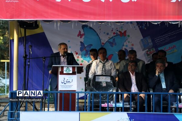 اختتامیه نهمین دوره اردوی ملی دانش‌آموزان پیشتاز پسر سراسر کشور