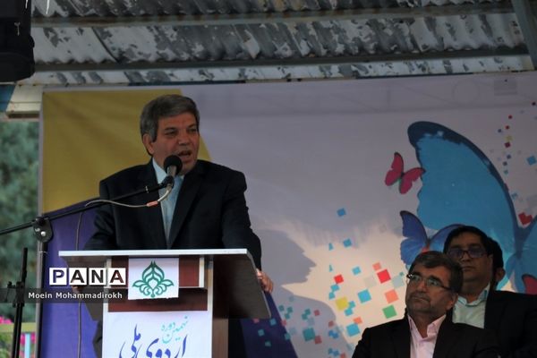 اختتامیه نهمین دوره اردوی ملی دانش‌آموزان پیشتاز پسر سراسر کشور