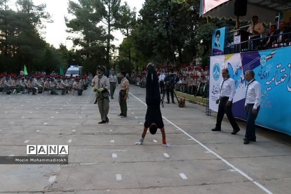 اختتامیه نهمین دوره اردوی ملی دانش‌آموزان پیشتاز پسر سراسر کشور