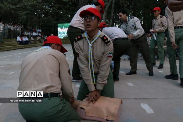 اختتامیه نهمین دوره اردوی ملی دانش‌آموزان پیشتاز پسر سراسر کشور