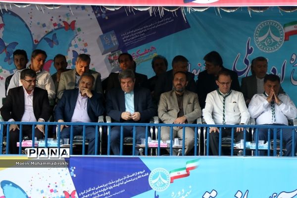 اختتامیه نهمین دوره اردوی ملی دانش‌آموزان پیشتاز پسر سراسر کشور