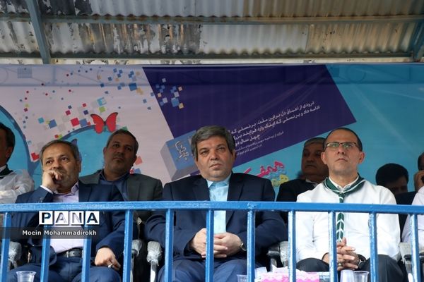 اختتامیه نهمین دوره اردوی ملی دانش‌آموزان پیشتاز پسر سراسر کشور