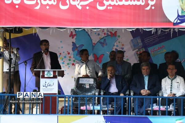 اختتامیه نهمین دوره اردوی ملی دانش‌آموزان پیشتاز پسر سراسر کشور