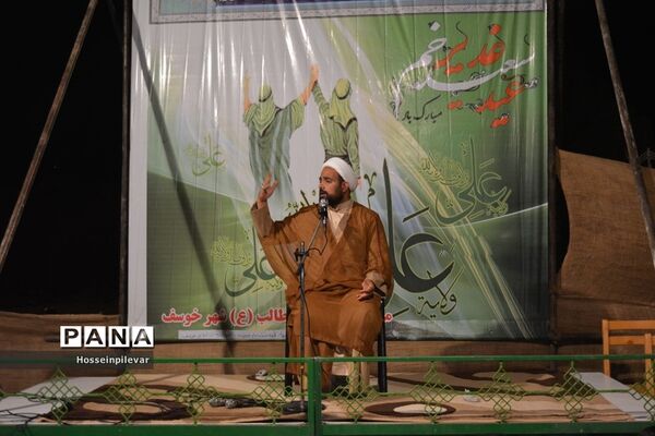 جشن عید غدیرخم در شهرستان خوسف