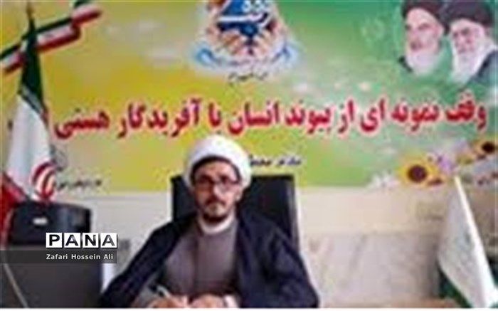 دو وقف جدیددرشهرستان شیروان ثبت شد