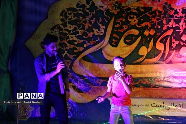 برگزاری جشن غدیر در مسجد فاطمه الزهرا آزادشهر