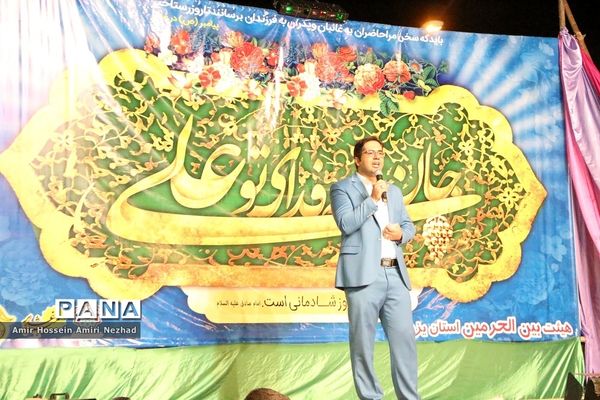 برگزاری جشن غدیر در مسجد فاطمه الزهرا آزادشهر