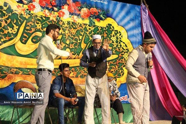 برگزاری جشن غدیر در مسجد فاطمه الزهرا آزادشهر