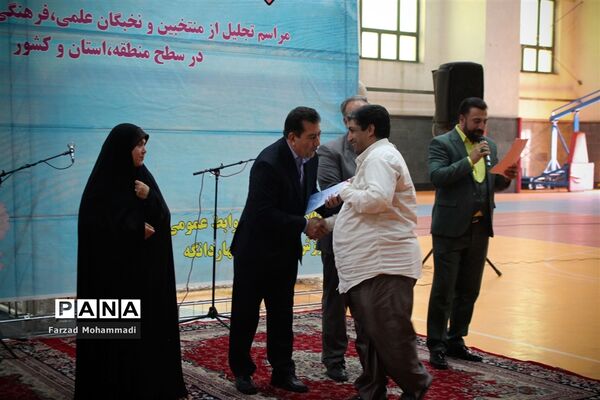 برگزاری مراسم تجلیل از منتخبان و نخبگان علمی فرهنگی هنری و قرآنی در چهار دانگه