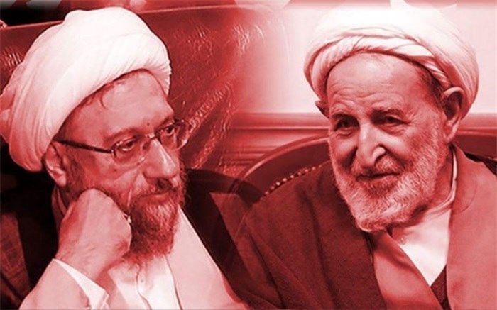 نامه آملی لاریجانی به آیت‌الله یزدی از سایت مجمع تشخیص حذف شد + تصویر