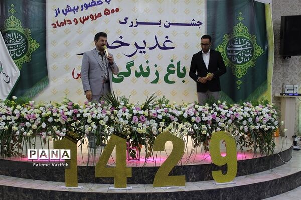 جشن بزرگ عیدسعیدغدیرخم درمجموعه تالارباغ زندگی اسلامشهر