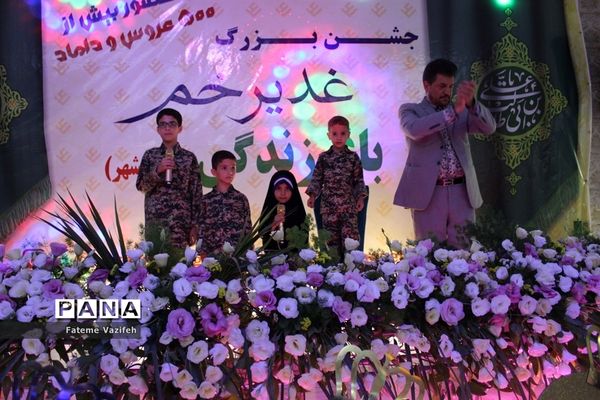 جشن بزرگ عیدسعیدغدیرخم درمجموعه تالارباغ زندگی اسلامشهر