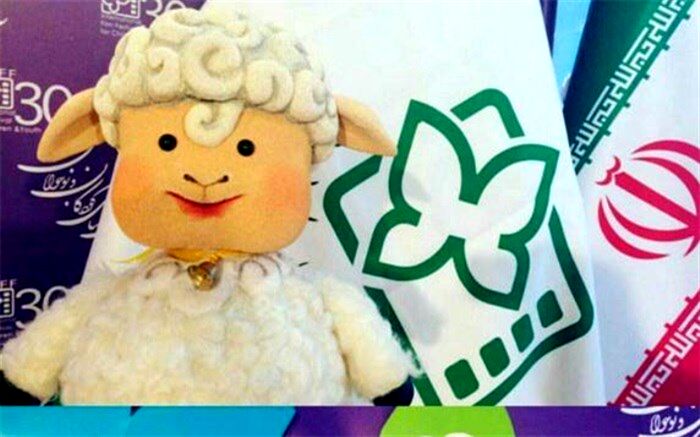 حضور «مل مل» در جشنواره بین المللی فیلم کودک و نوجوان