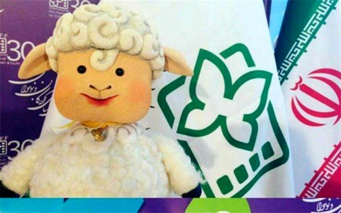 حضور «مل مل» در جشنواره بین المللی فیلم کودک و نوجوان