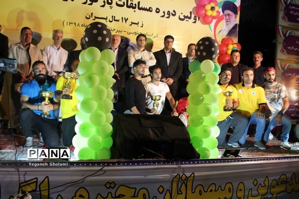 اولین دوره مسابقات پارکورقهرمانی کشور