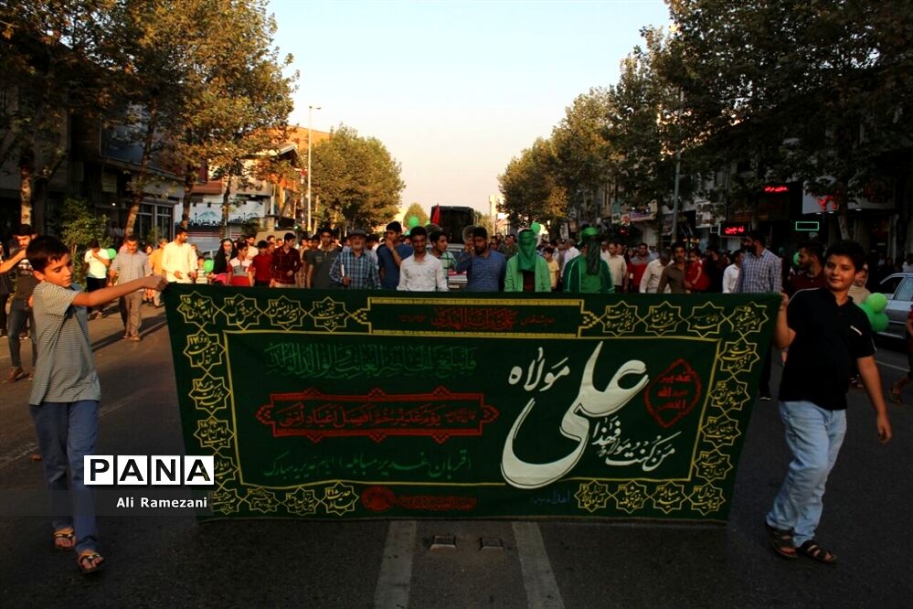 جشن عیدغدیرخم در قائم شهر