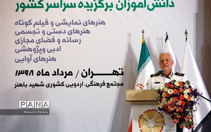 رئیس پلیس راهور ناجا خبر داد: وجود بیش از ۱۳ میلیون همیارپلیس