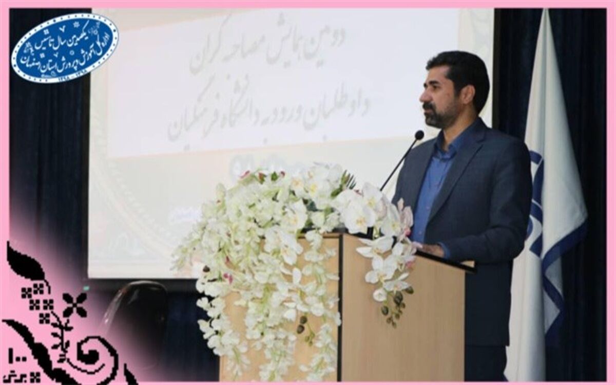 مصاحبه درگاه ورودی به آموزش و پرورش است به همین جهت مهم و راهبردی است