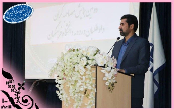 مصاحبه درگاه ورودی به آموزش و پرورش است به همین جهت مهم و راهبردی است