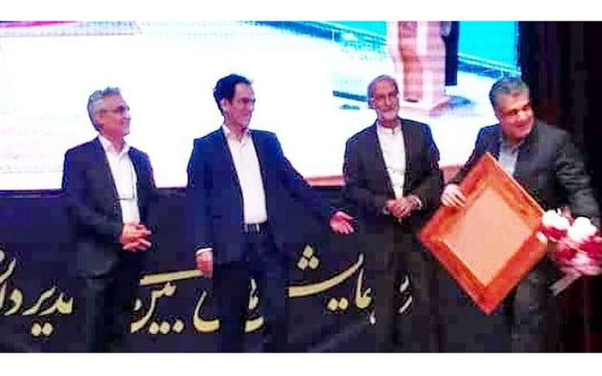 استاد گیلانی شیمی دان برتر ایران