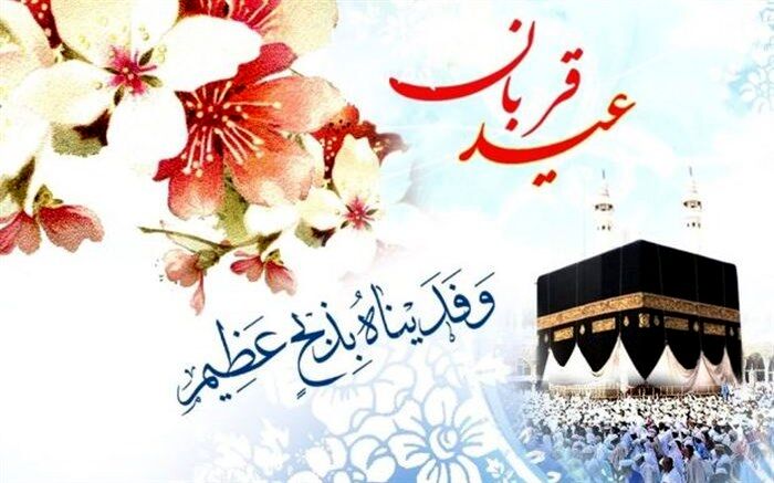 حاجی احرام دگر بند