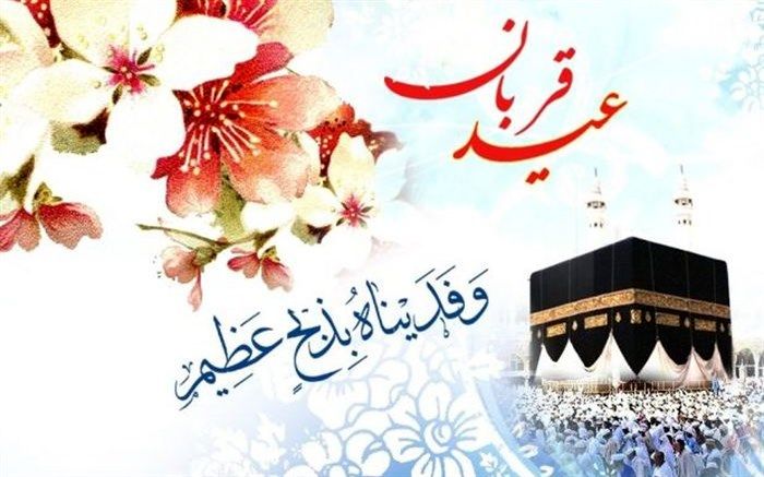 حاجی احرام دگر بند