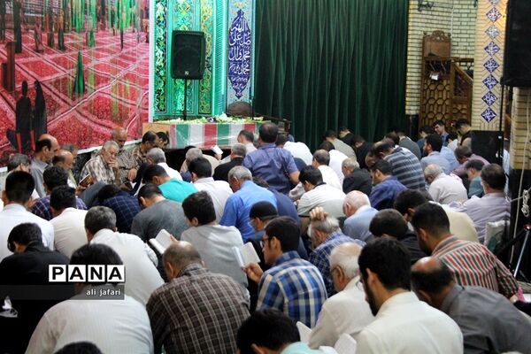 آیین پر فیض دعای عرفه در شهرری