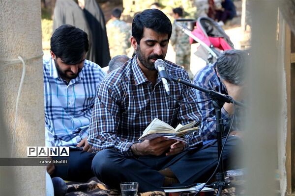 برگزاری مراسم پرفیض دعای عرفه در شیراز