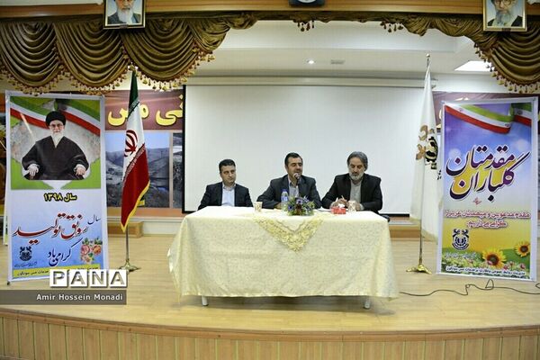 مجتمع مس آذربایجان (مس سونگون)