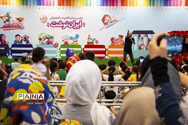 هفتمین نمایشگاه نوشت افزار ایرانی «ایران نوشت»