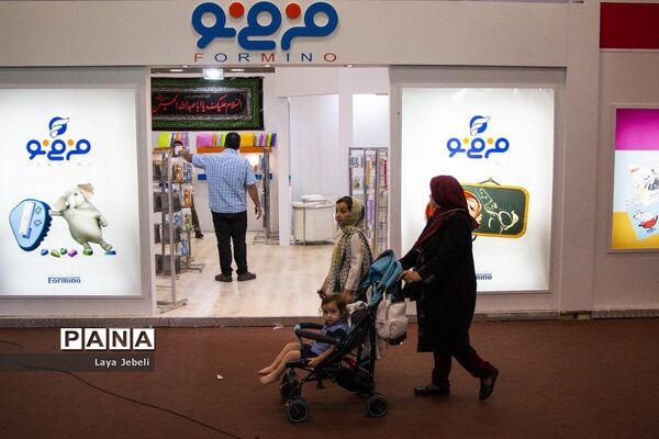 هفتمین نمایشگاه نوشت افزار ایرانی «ایران نوشت»