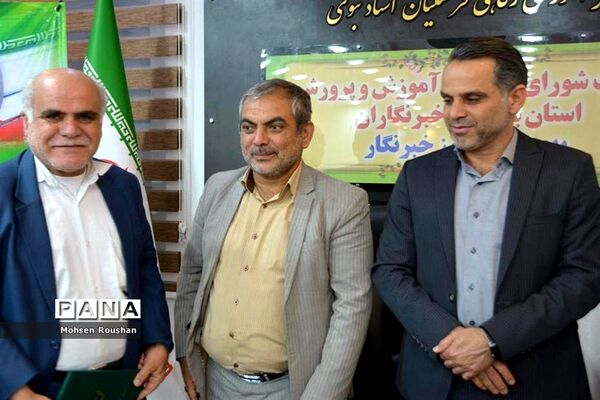 نشست شورای معاونان آموزش و پرورش استان بوشهر با خبرنگاران