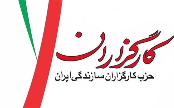 تکذیب خروج کارگزاران از جریان اصلاحات