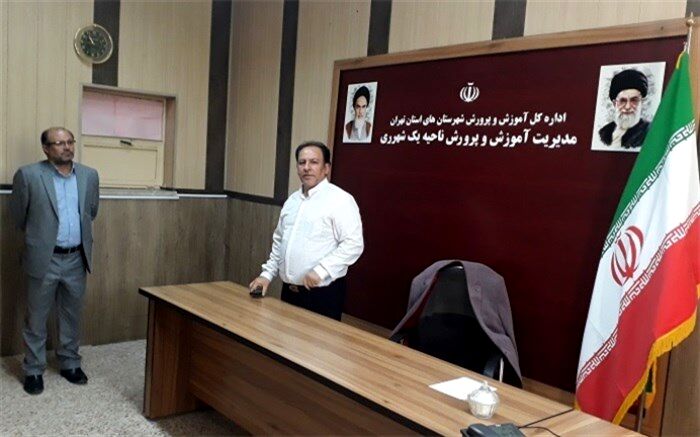 افتتاح اتاق کنفرانس اداره آموزش و پرورش ناحیه یک ری