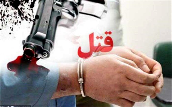 قتل زنی که دختر۱۸ساله‌اش از رابطه او با یک مرد خبر داشت